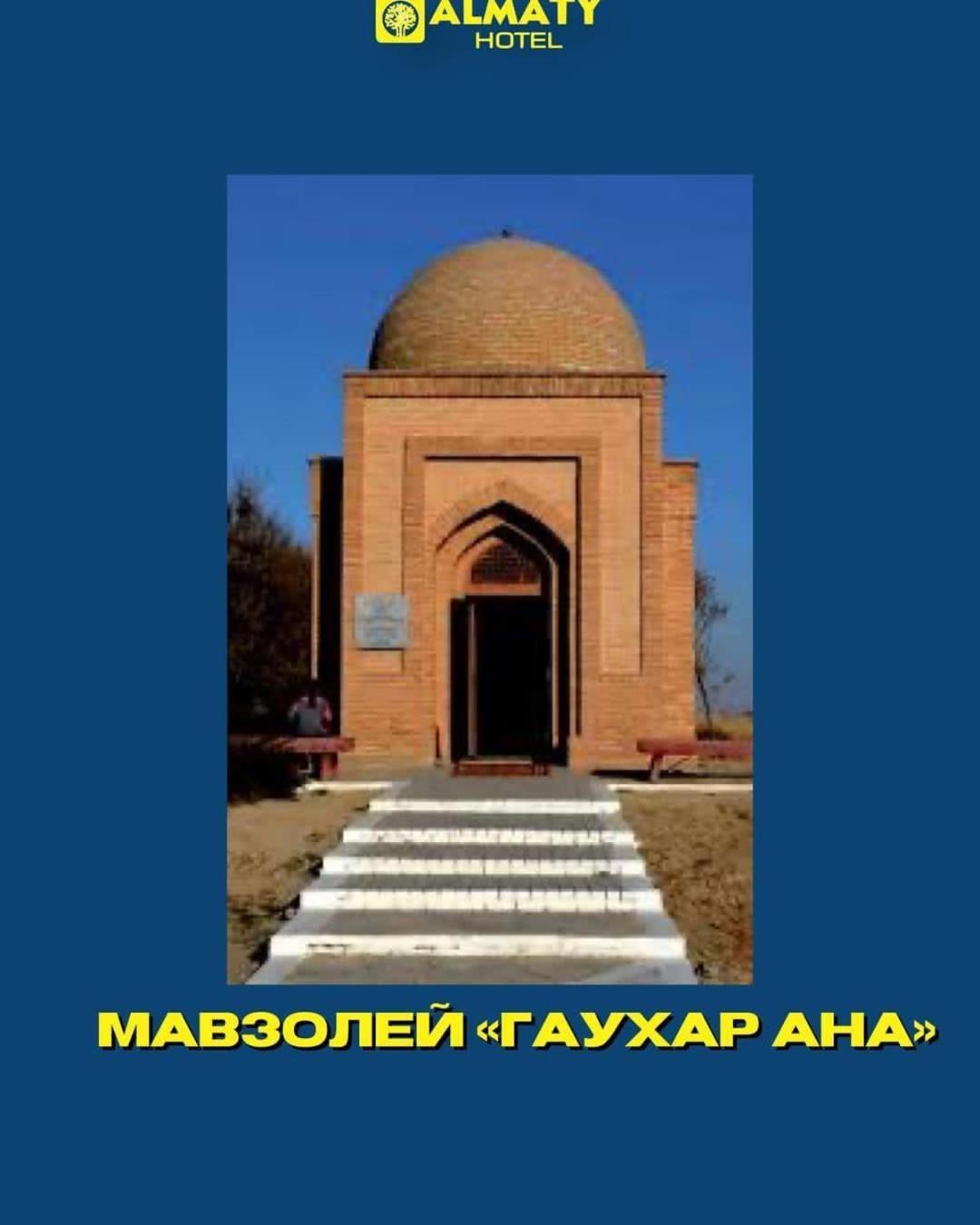 Almaty City Turkistan 외부 사진