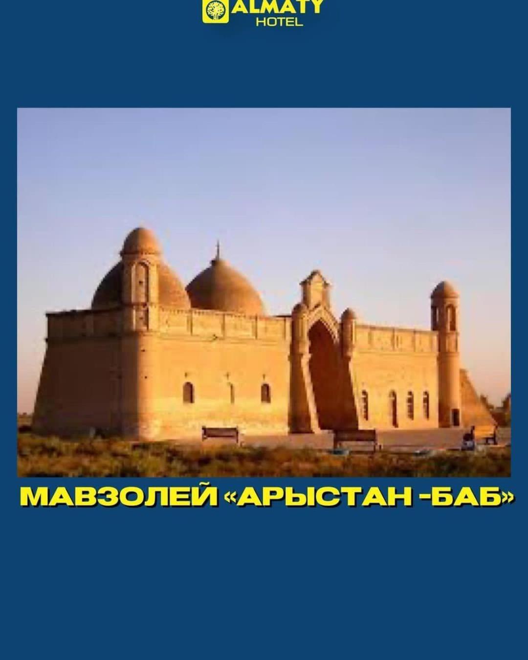 Almaty City Turkistan 외부 사진