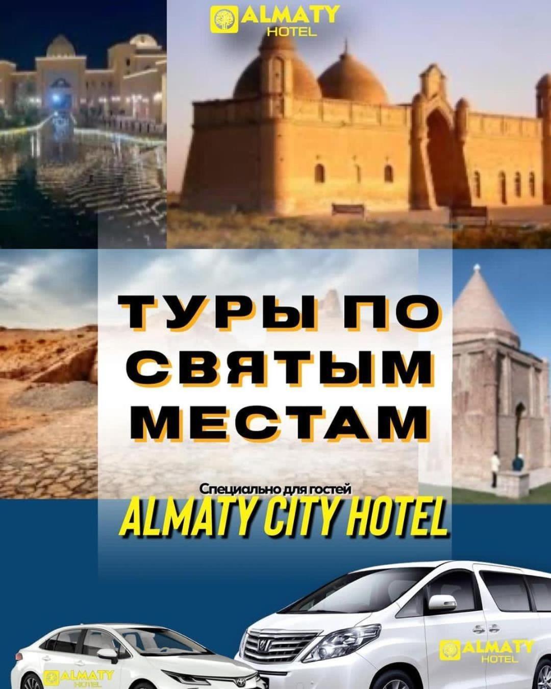 Almaty City Turkistan 외부 사진